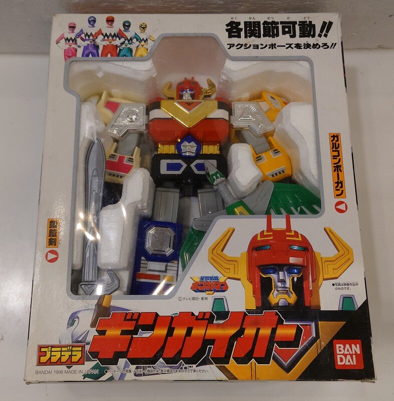 プラデラ 星獣戦隊ギンガマン ギンガイオー 完品 - beaconparenting.ie