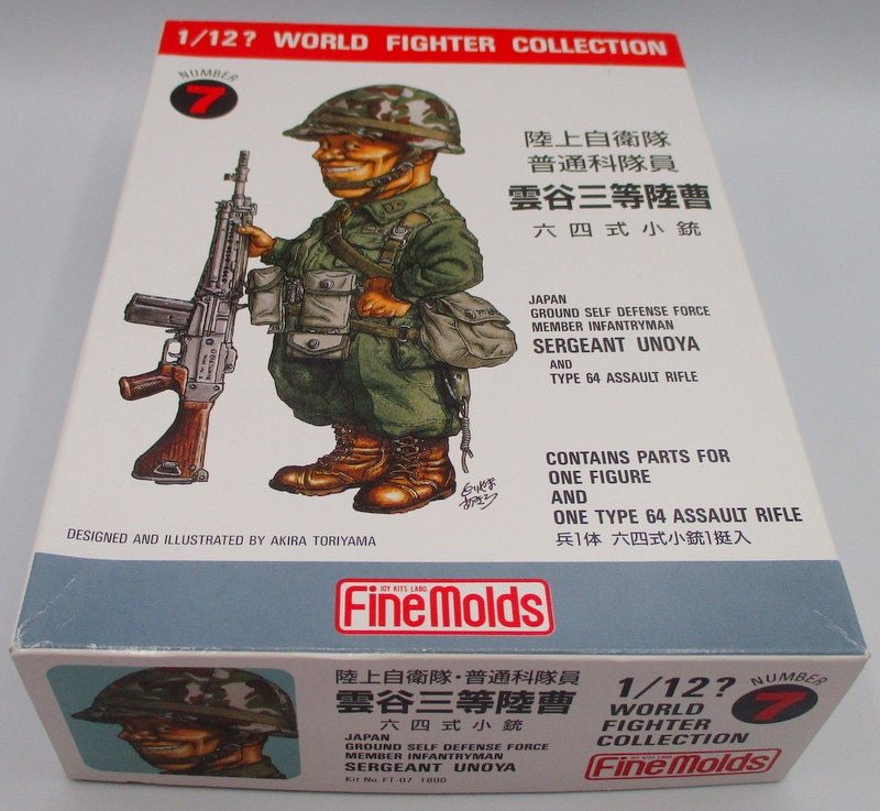 ファインモールド 1 12 World Fighter Collection イラスト 鳥山明 陸上自衛隊 普通科隊員 雲谷三等陸曹 六四式小銃 7 まんだらけ Mandarake