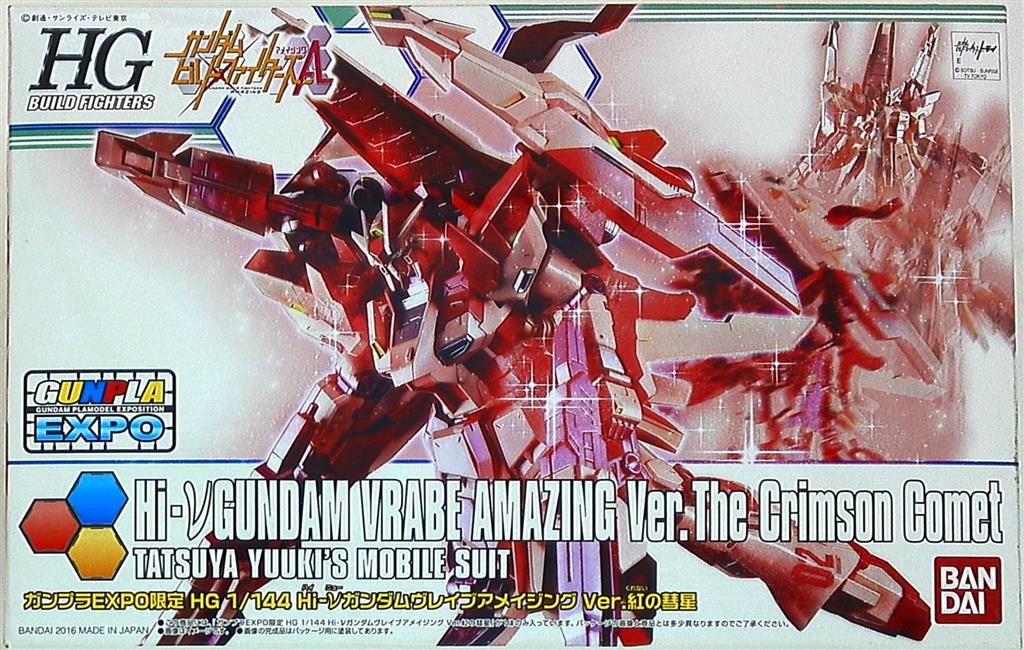 バンダイ Hgbf Hi Nガンダムヴレイブアメイジング Ver紅の彗星 1 144 まんだらけ Mandarake
