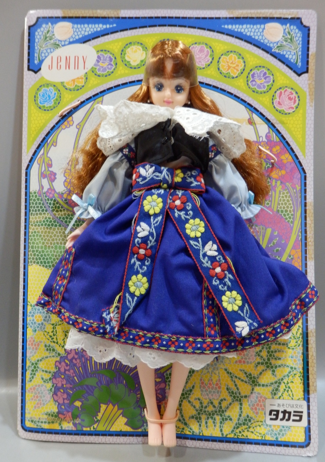 最新品新品未開封　ワールドコレクション　ボヘミアの森　チェコ目　マリーン ジェニーフレンド　ドール 人形