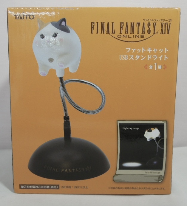 fat cat store