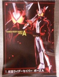 アルティメットルミナスプレミアム