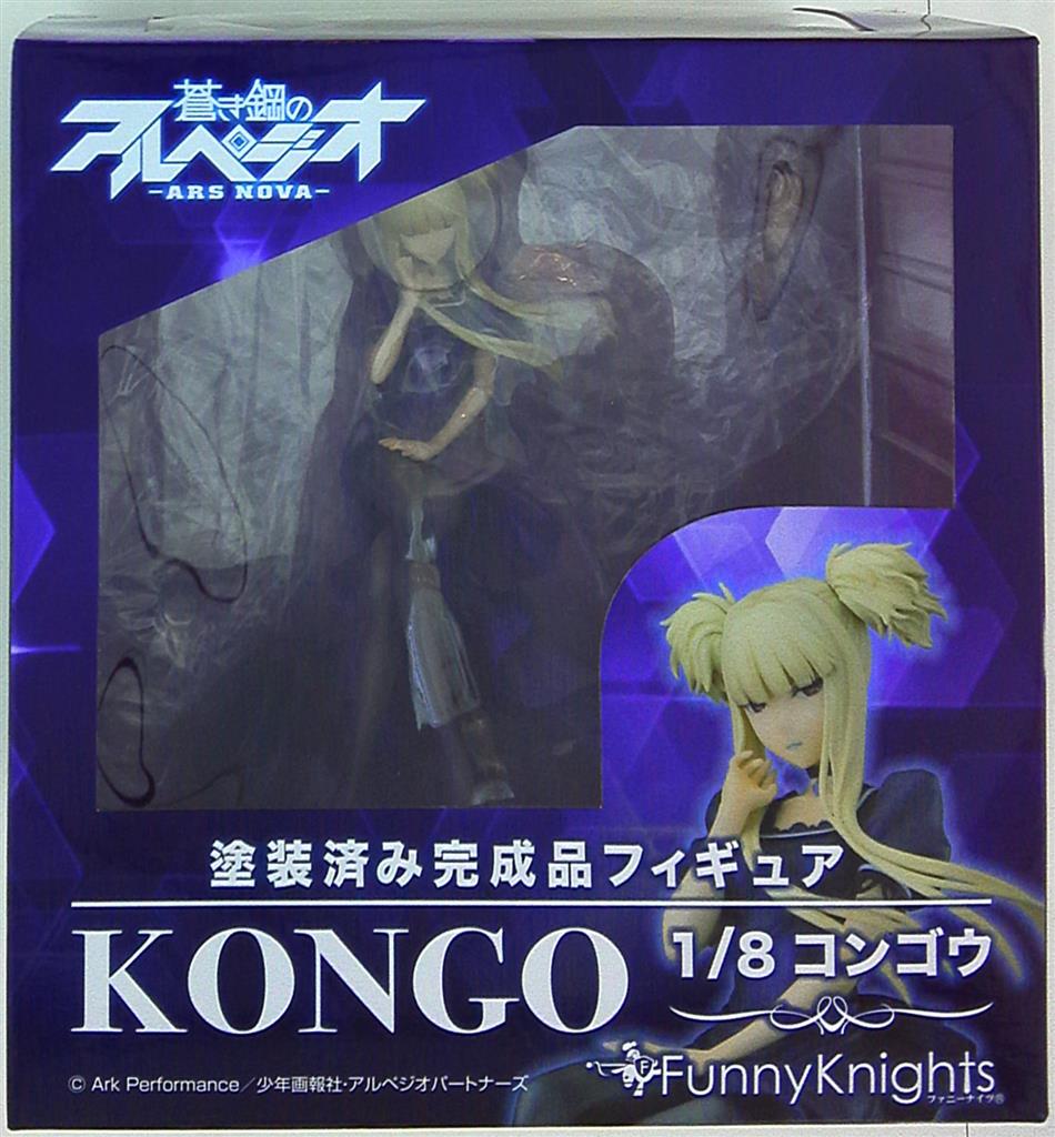 Funny Knights ARPEGGIO OF BLUE STEEL - Ars ・ Nova - Kongo