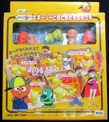 おばけのホーリー おっきなホーリーぬいぐるみ Www Gigascope Net