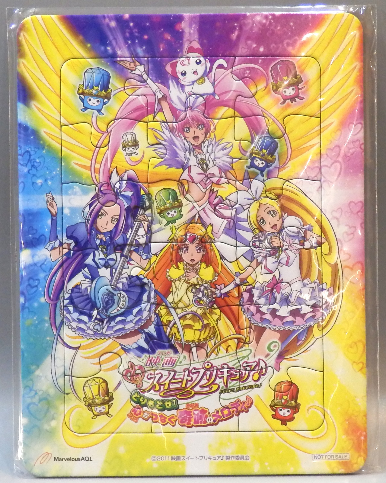 映画スイートプリキュア とりもどせ 心がつなぐ奇跡のメロディ Dvd Blu Ray特装版付属 ミニジグソーパズル まんだらけ Mandarake