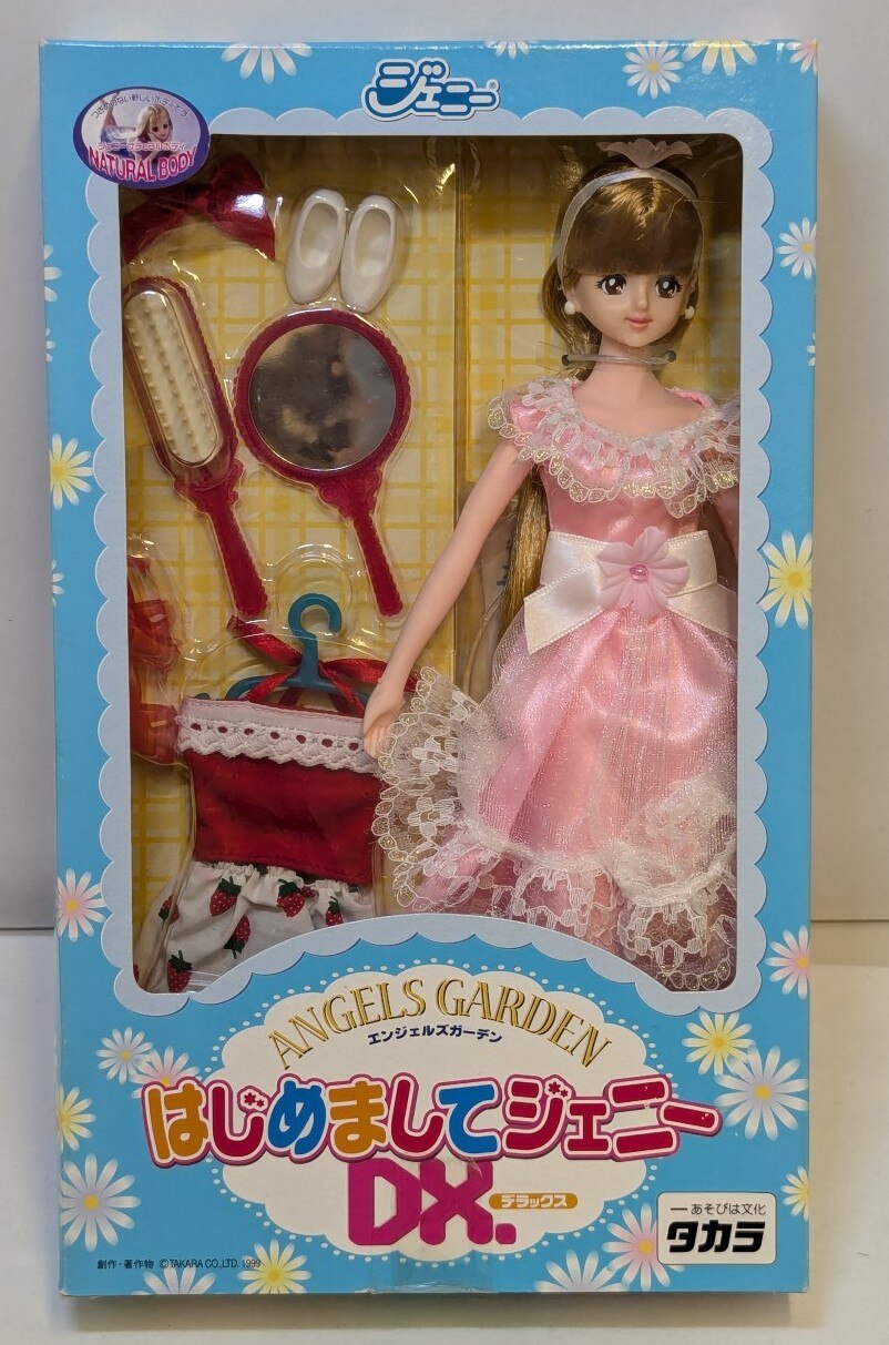 Amazon | タカラ ジェニー エンジェルズガーデンジェニー フェリス デート Jenny ジェニーフレンド | 人形・ドール | おもちゃ