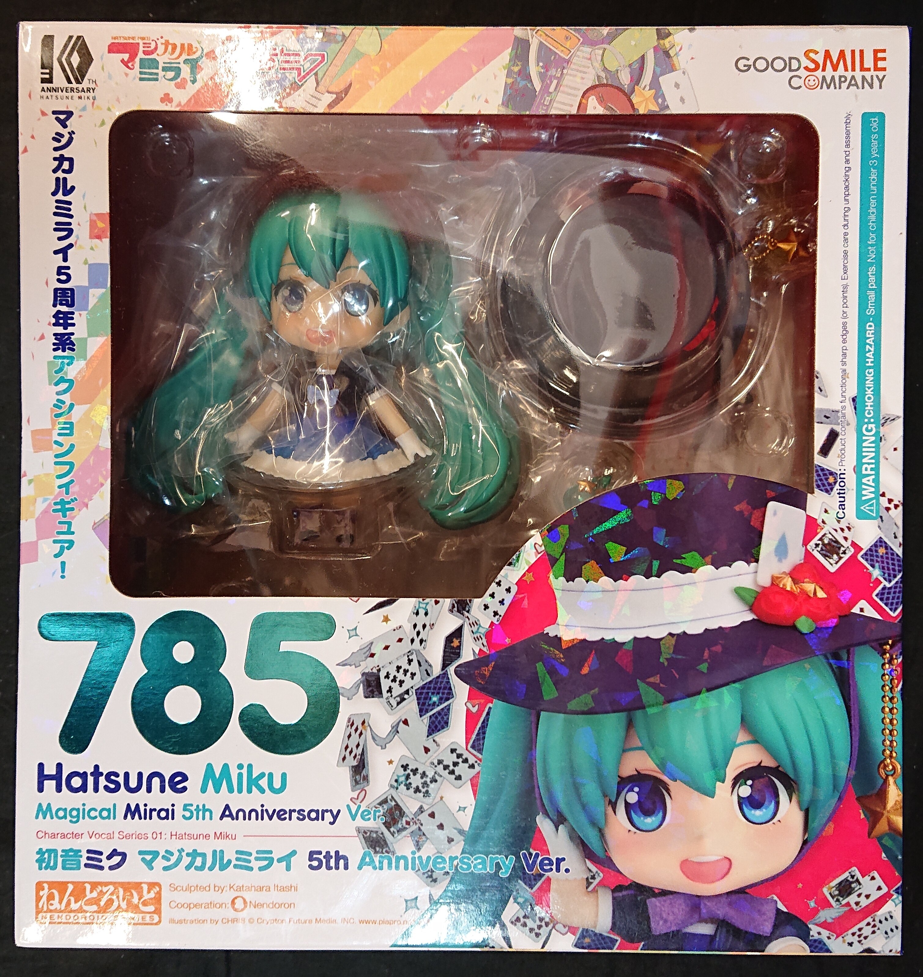 ねんどろいど 初音ミク マジカルミライ 2020 Winter Festival Ver