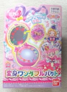 わんだふるぷりきゅあ! 変身ワンダフルパクト