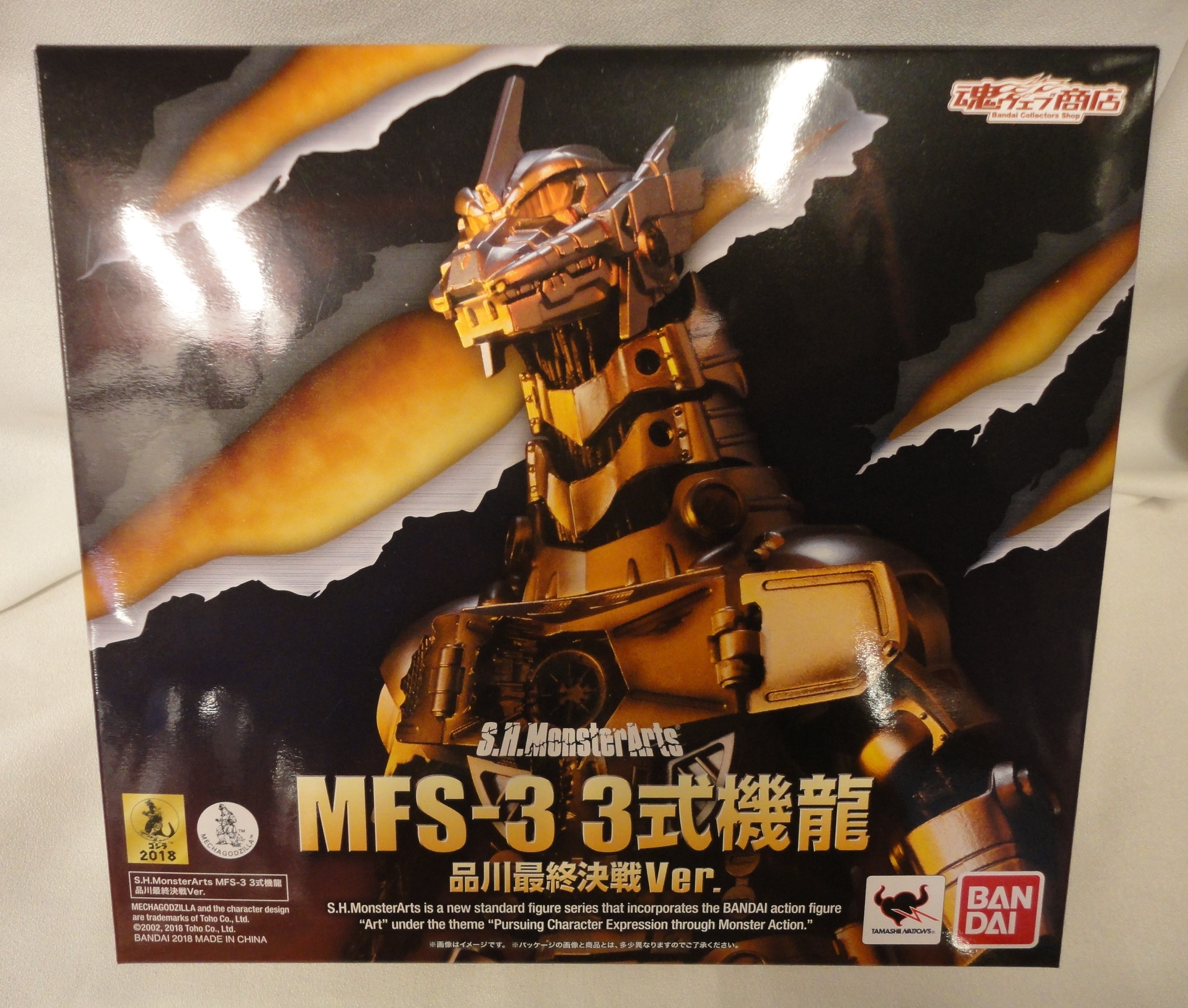 S.H.MonsterArts 3式機龍メカゴジラ 品川決戦 モンスターアーツ-