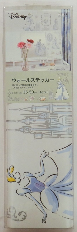 カインズ ウォールステッカー シンデレラ まんだらけ Mandarake