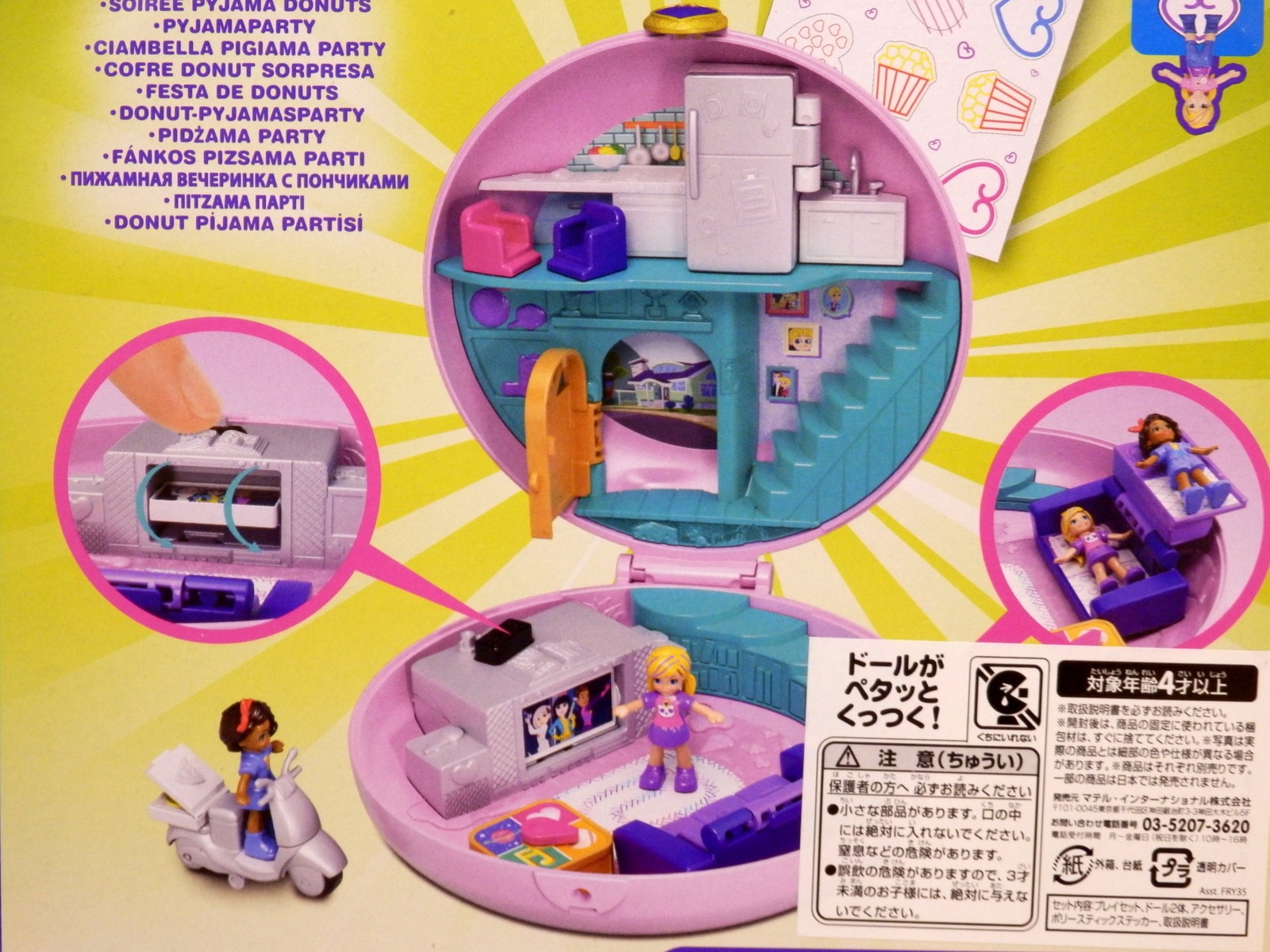 Polly Pocket GDK82 Pocket World Donut Festa do Pijama