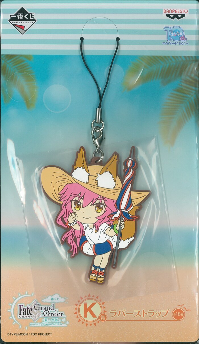バンプレスト 一番くじ Fate/Grand Order 夏だ 水着だ きゅんキャラ 