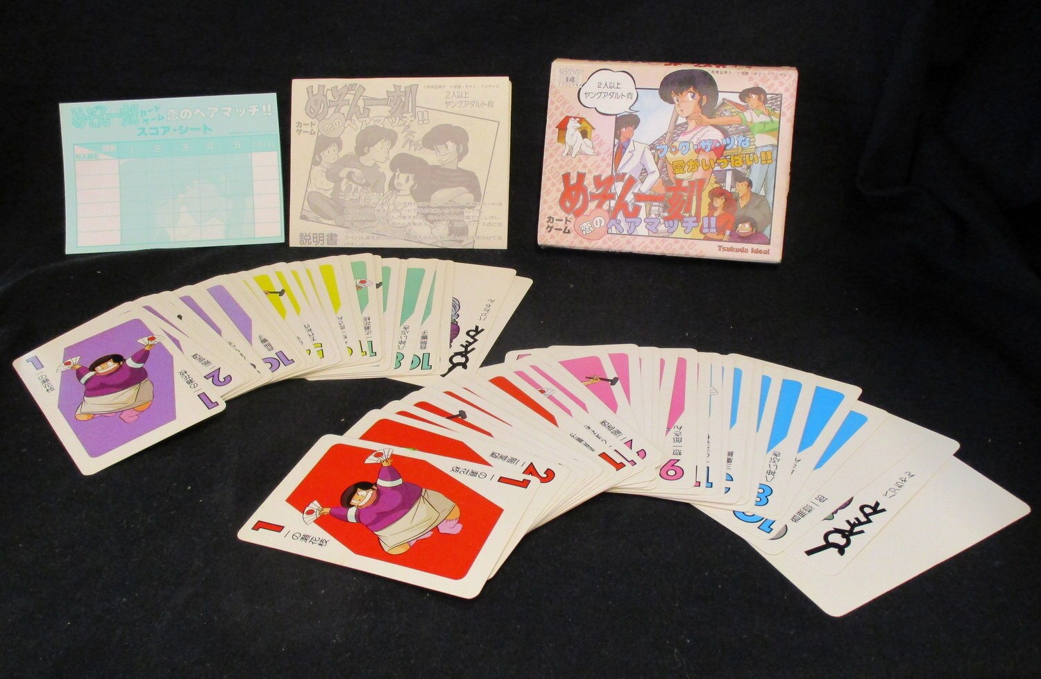 ツクダアイデアル カードゲーム 恋のペアマッチ!! | まんだらけ Mandarake