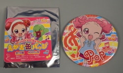 Ojamajo Doremi Dokkan! - 2in Acrylic Charms