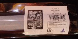 A2 tapestry/LoveLive!
