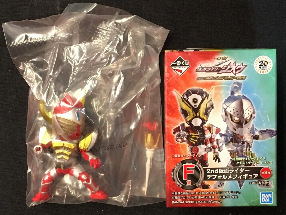 Bandai Spirits 一番くじ 仮面ライダージオウ Feat 平成レジェンドライダー Vol 2 F賞仮面ライダーバロン バナナアームズ 2nd 仮面ライダーデフォルメフィギュア 7 まんだらけ Mandarake