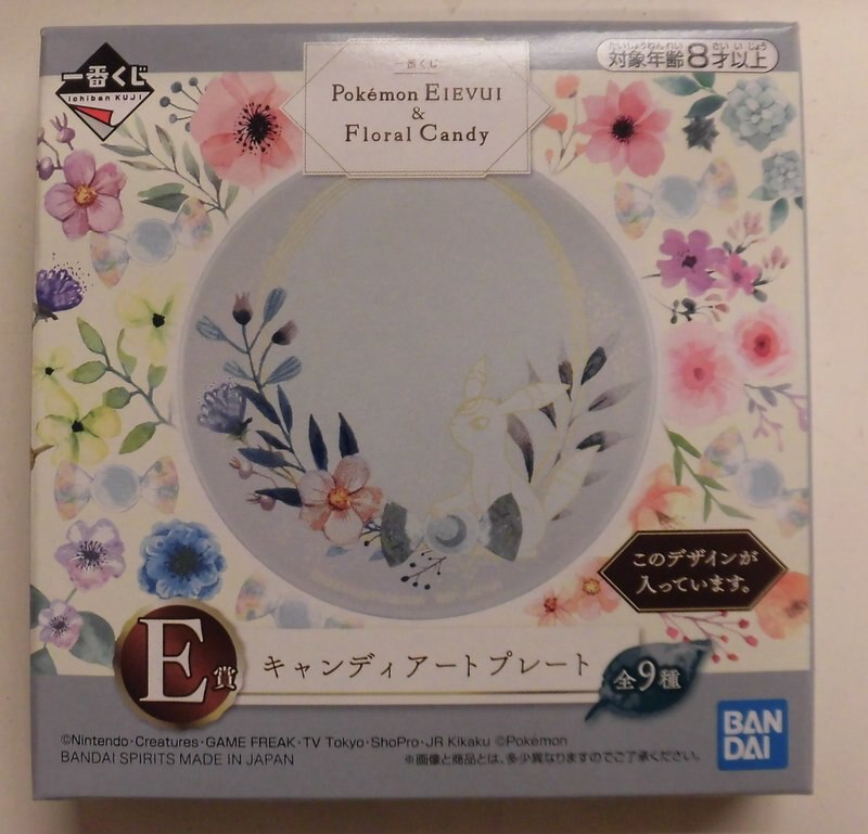 Bandai Spirits 一番くじ Pokemon Eievui Floral Candy E賞ブラッキー キャンディアートプレート まんだらけ Mandarake