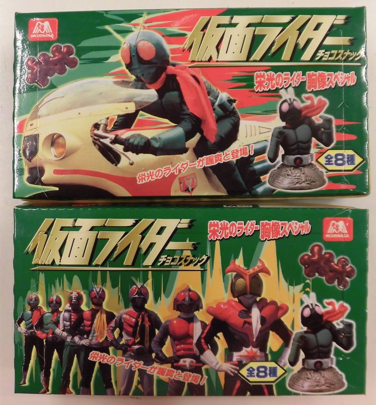 森永製菓 仮面ライダー 栄光のライダー 胸像スペシャル 全8種(ノーマル