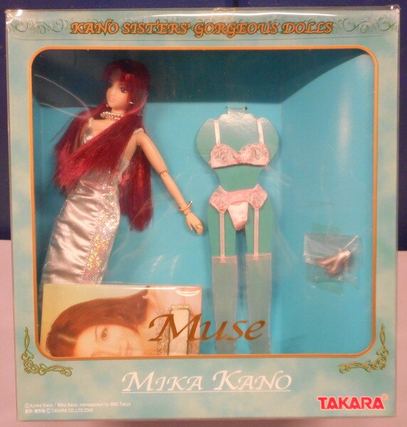 タカラ 叶姉妹ゴージャスドール Muse | まんだらけ Mandarake