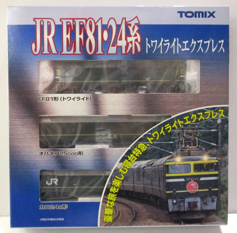 トミーテック TOMIX/Nゲージ JR EF81 24系 トワイライトエクスプレス