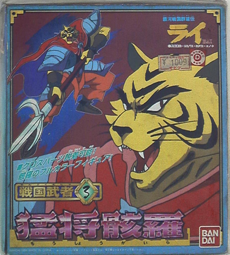 バンダイ 戦国武者 銀河戦国群雄伝ライ 猛将骸羅 3 まんだらけ Mandarake