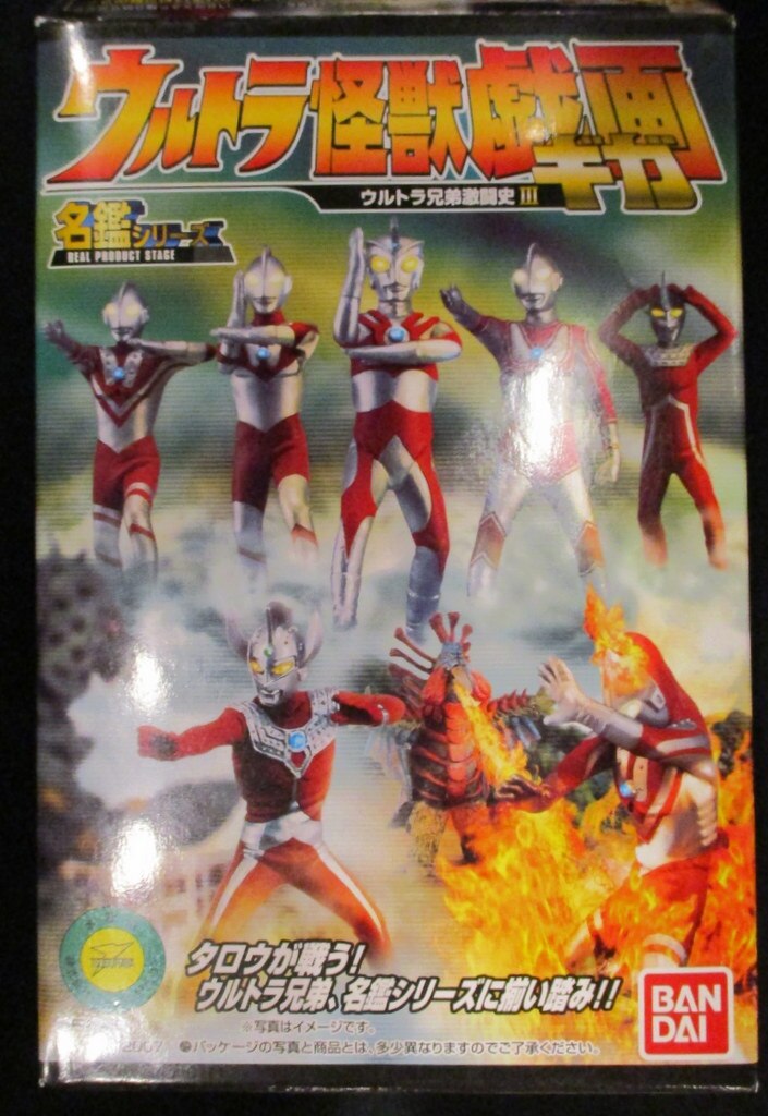 バンダイ ウルトラ怪獣戯画 名鑑シリーズ 空間x脱出 1 まんだらけ Mandarake