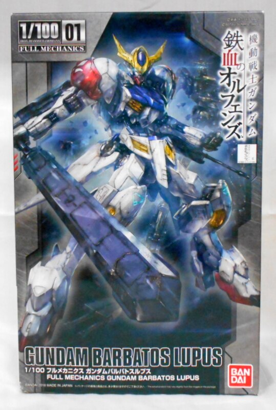 バンダイ ガンダムバルバトスルプス 1 100 まんだらけ Mandarake