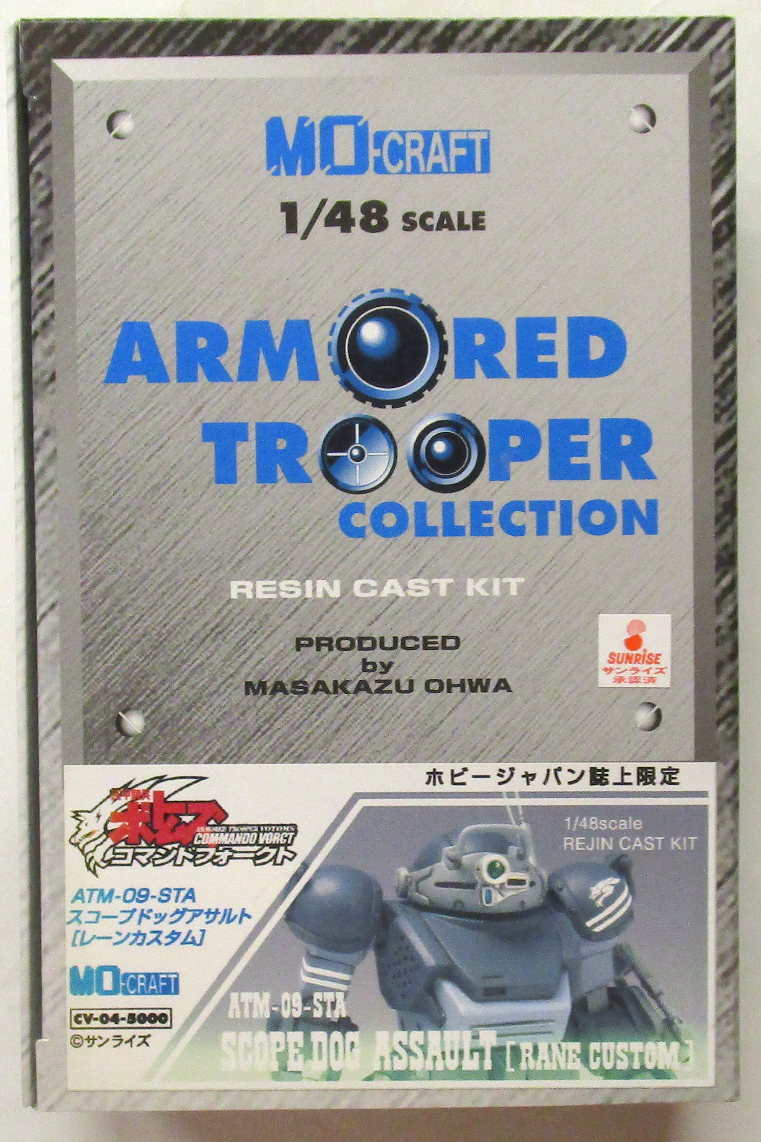 MOクラフト 1/48/ARMORED TROOPER COLLECTION スコープドッグアサルト