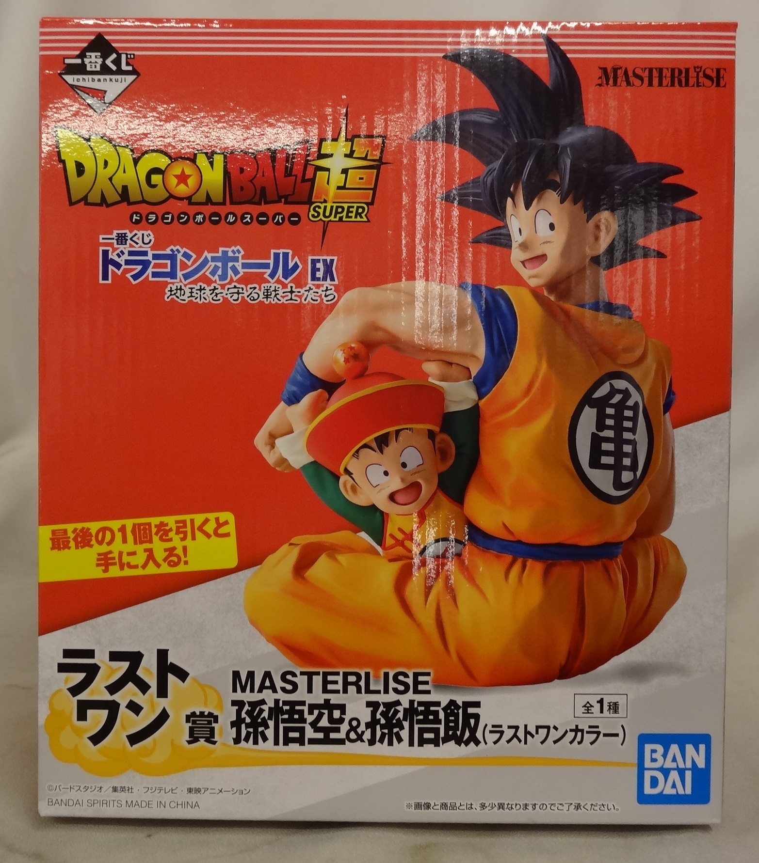 本店 一番くじ ドラゴンボールEX 地球を守る戦士たちA賞 孫悟空孫悟飯 