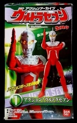 アクションアーカイブ/ウルトラセブン