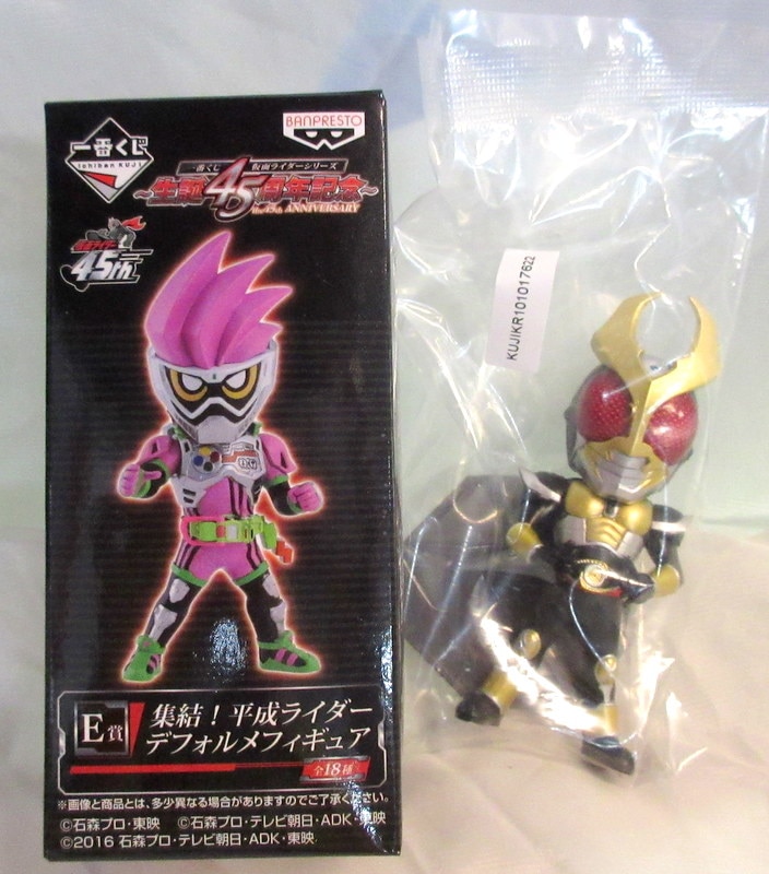 1番くじ 仮面ライダー1号＆サイクロン号 デフォルメフィギュア 一番
