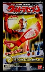 アクションアーカイブ/ウルトラセブン