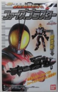 必殺超変形ライダー2 ファイズブラスター 2