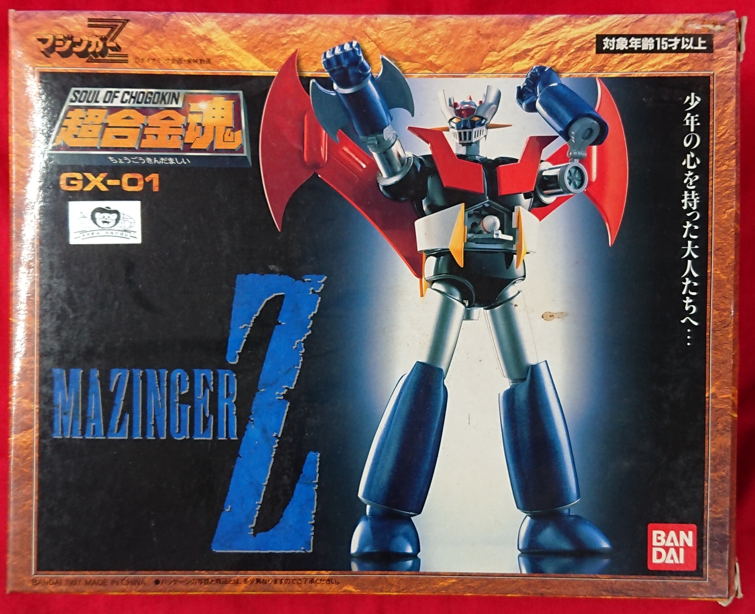 バンダイ 超合金魂 マジンガーz マジンガーz Mazinger Z まんだらけ Mandarake