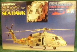 タミヤ 1/72 ウォーバードコレクション WB-7 AH-64アパッチ(未使用・未