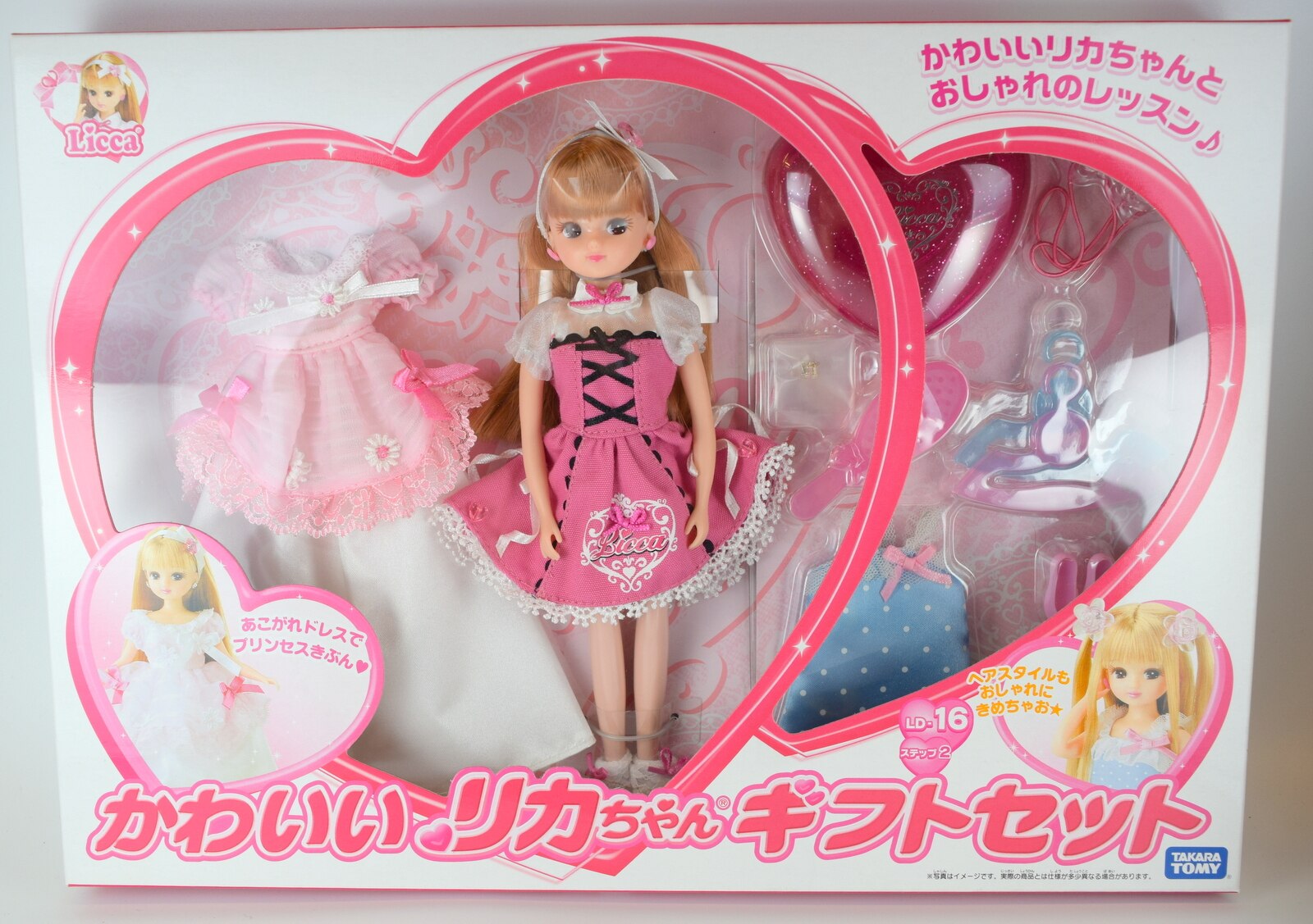 タカラトミー リカちゃん Ld 16 かわいいリカちゃんギフトセット まんだらけ Mandarake