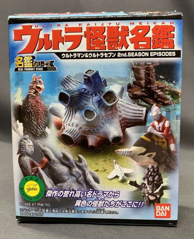 バンダイ ウルトラマン ウルトラセブン 2nd Season Episode ウルトラ怪獣名鑑 ウルトラマン バド星人 プロジェクト ブルー まんだらけ Mandarake