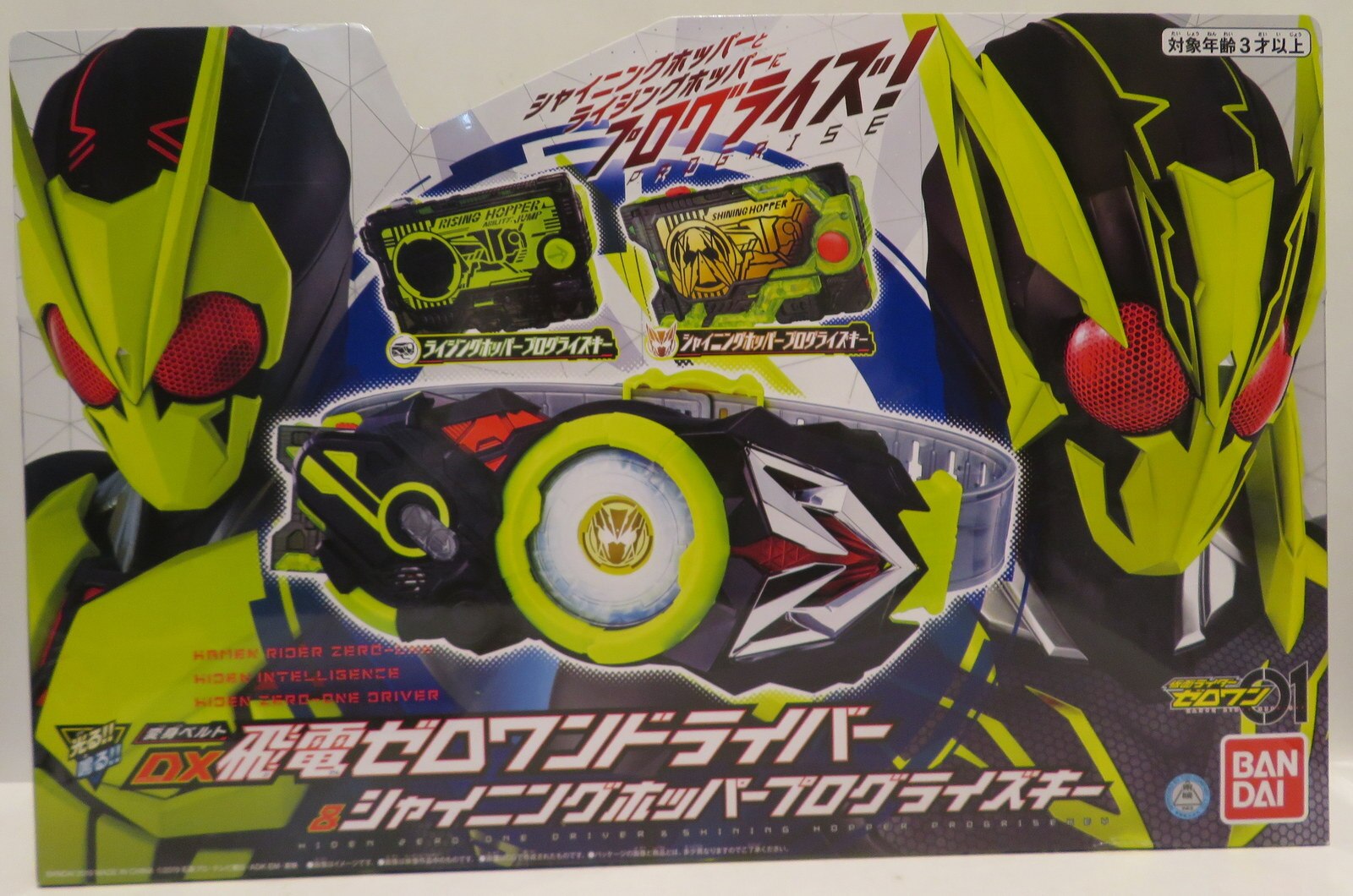 バンダイ 変身ベルト 仮面ライダーゼロワン DX飛電ゼロワンドライバー ...