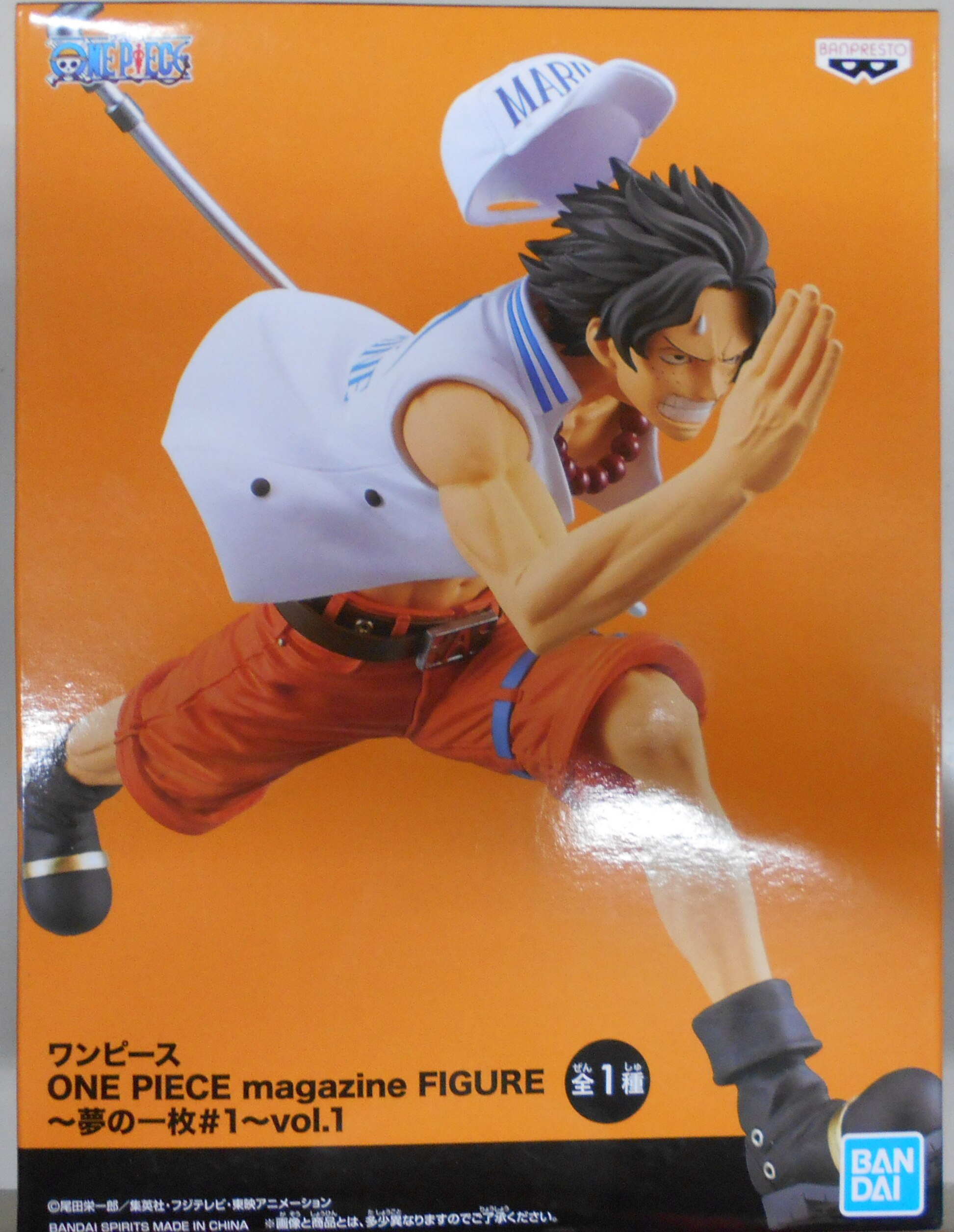 Bandai Spirits ワンピース Magazine Figure Vol 1 夢の一枚 1 ポートガス D エース まんだらけ Mandarake