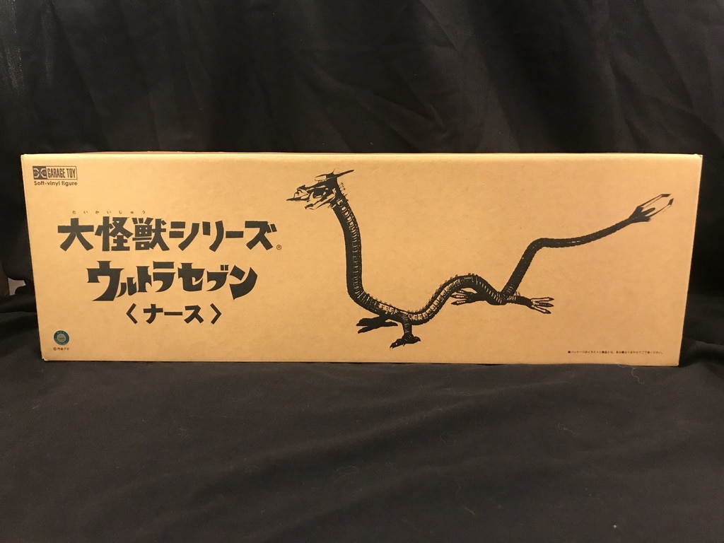 エクスプラス 大怪獣シリーズ ナース | まんだらけ Mandarake