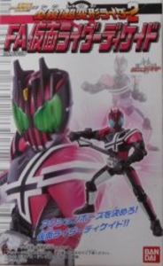必殺超変形ライダー2 FA仮面ライダーディケイド 4