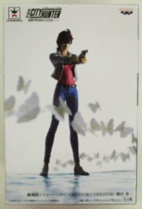 CREATOR CREATOR A / 槇村 香(通常カラー)