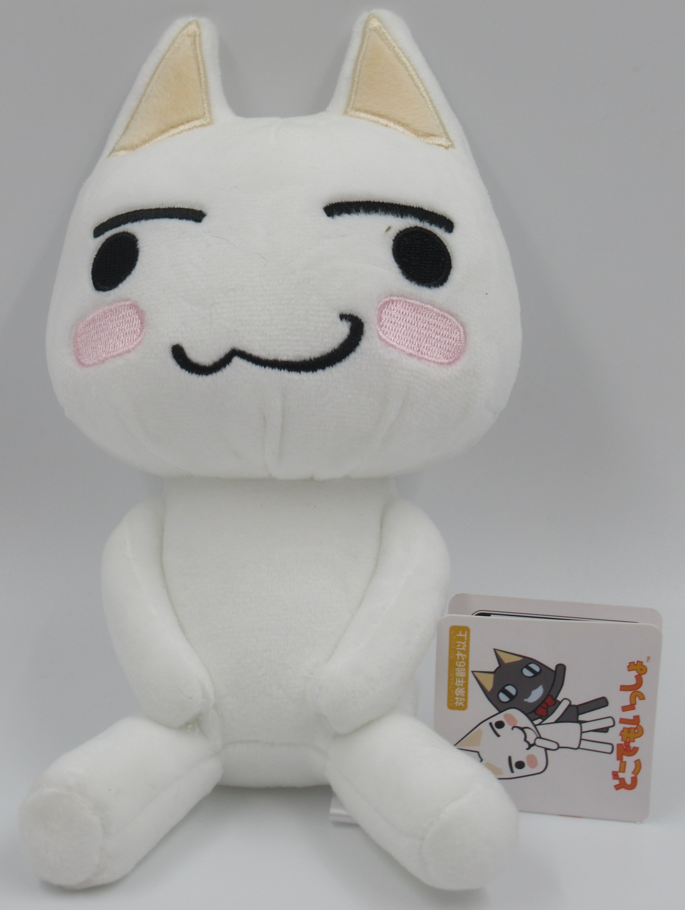 フリュー おすわりポーズぬいぐるみ トロ | まんだらけ Mandarake