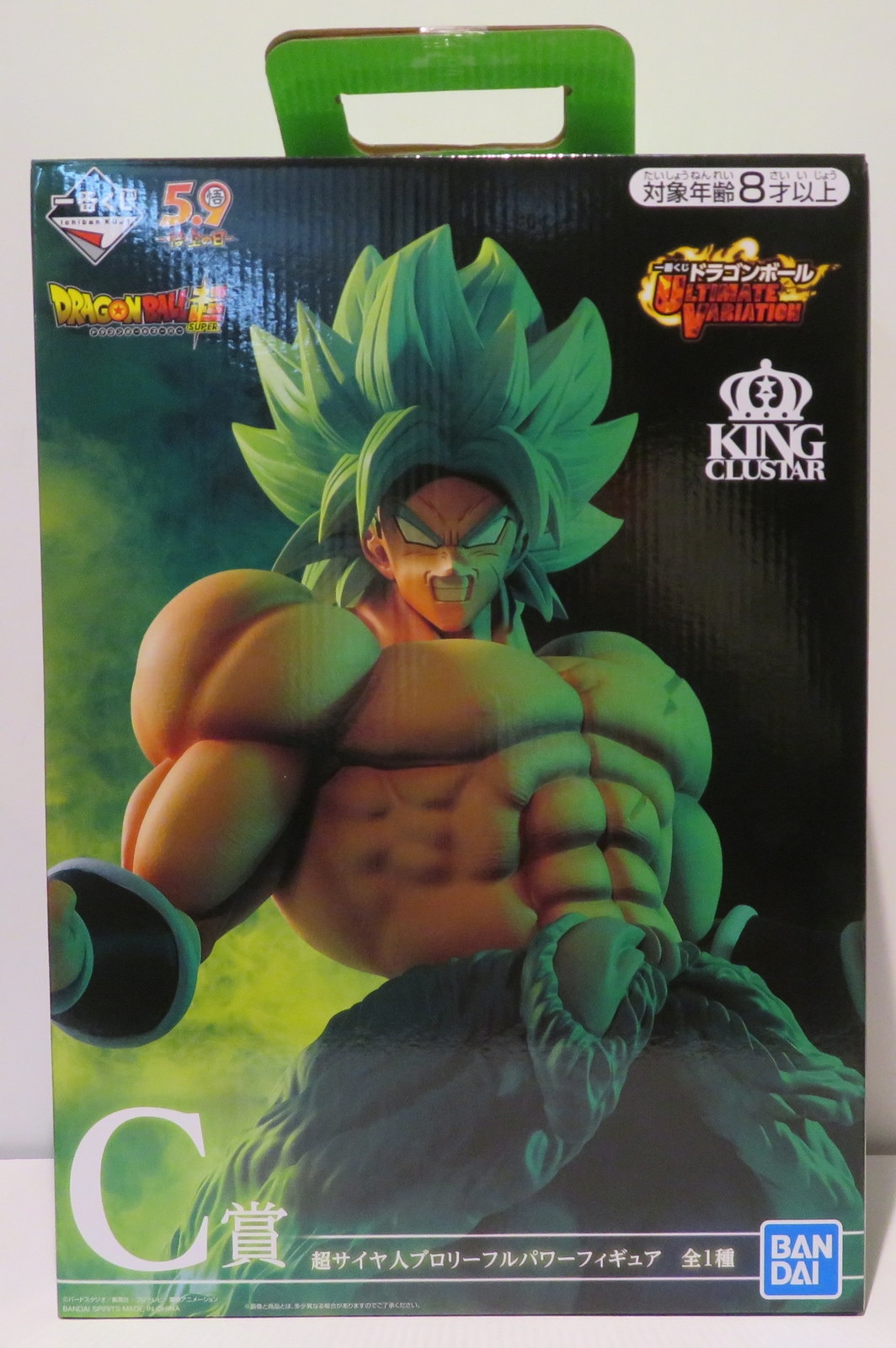 Bandai Spirits 一番くじ ドラゴンボール Ultimate Variation C賞超サイヤ人 ブロリー フルパワー フィギュア まんだらけ Mandarake