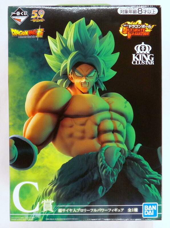 Bandai Spirits 一番くじ ドラゴンボール Ultimate Variation C賞超サイヤ人 ブロリー フルパワー フィギュア まんだらけ Mandarake