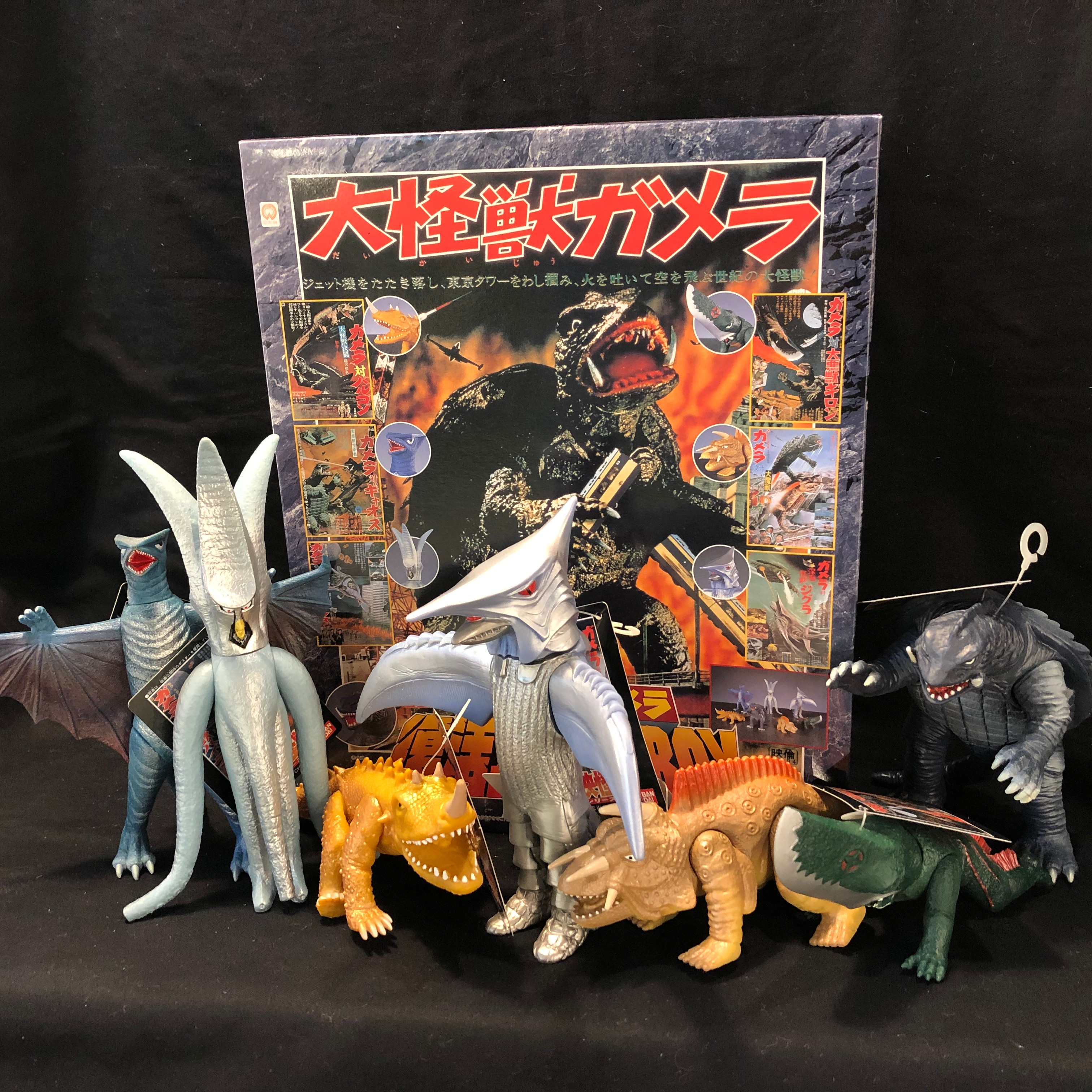 魅了 ヤフオク!• - 大怪獣ガメラ 復活大結集ボックス 1999 新品未使用