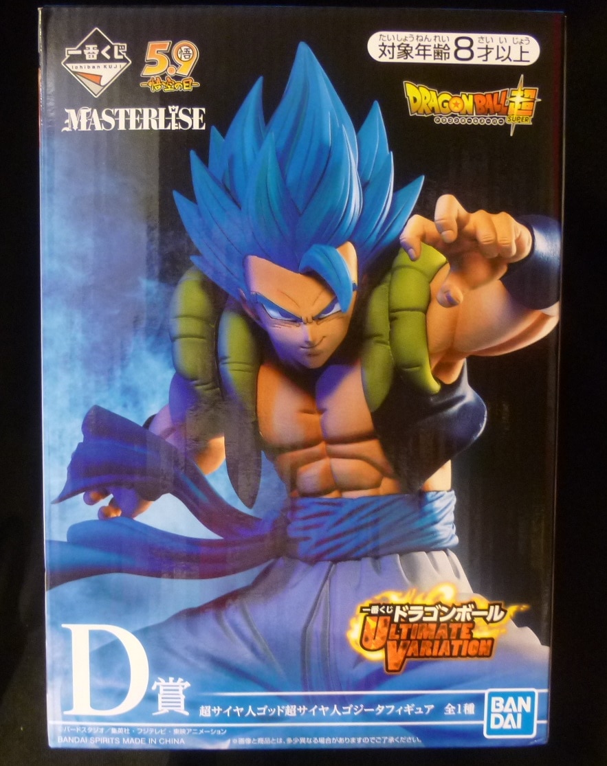 Bandai Ichiban Kuji Dragon Ball Super Saiyan God SS Gogeta Figure blue