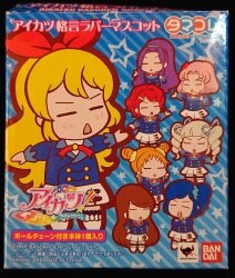 タマコレ アイカツ格言ラバーマスコット
