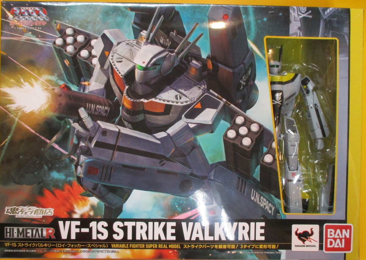 バンダイ Hi Metal R Vf 1s ストライクバルキリー ロイ フォッカー スペシャル まんだらけ Mandarake