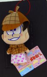 All Plush Stuffed Toy Mascot fashion various